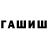 МЕФ кристаллы Libby Whitehead