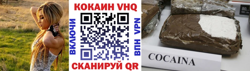 Кокаин Перу Зея