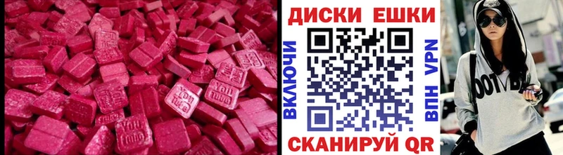 где продают наркотики Зея ЭКСТАЗИ ешки