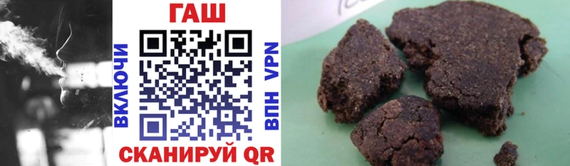 сайты даркнета наркотические препараты  Зея  ГАШИШ гарик  blacksprut ссылка 