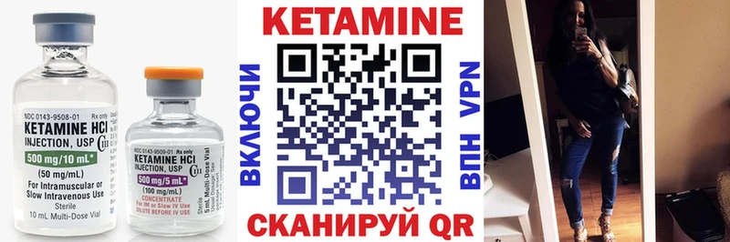 Кетамин VHQ  Зея 
