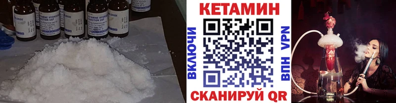 КЕТАМИН ketamine Зея