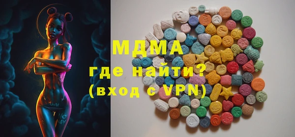 mix Горнозаводск