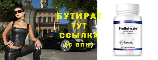 прущая мука Горно-Алтайск
