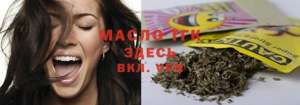 наркотики Горняк