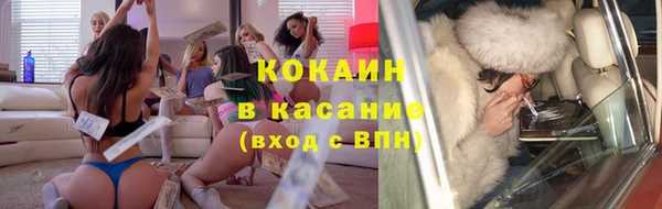 наркотики Горняк