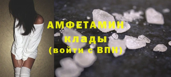 наркотики Горняк