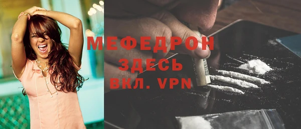 прущая мука Горно-Алтайск