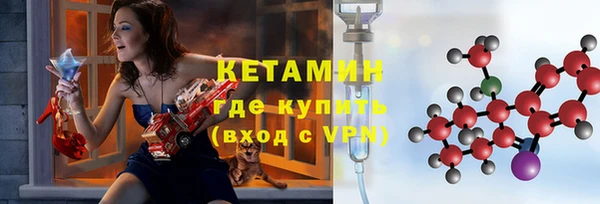 прущая мука Горно-Алтайск