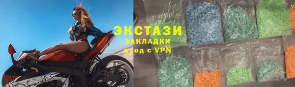 наркотики Горняк