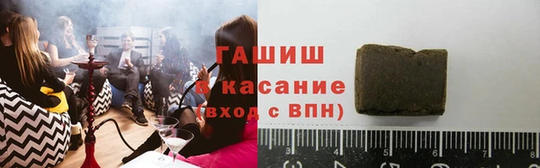 наркотики Горняк