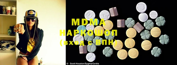 наркотики Горняк