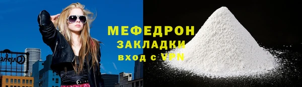 прущая мука Горно-Алтайск