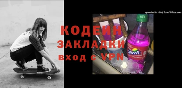 наркотики Горняк