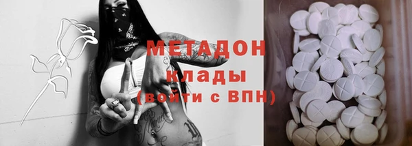наркотики Горняк