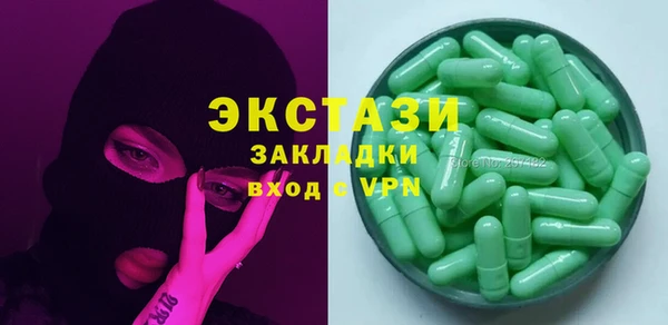 наркотики Горняк