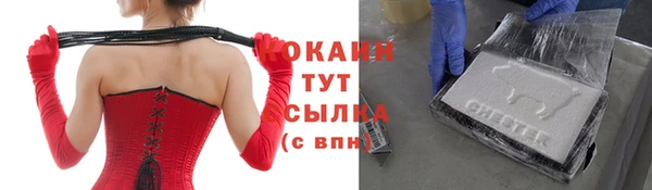 наркотики Горняк