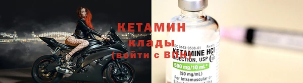 прущая мука Горно-Алтайск