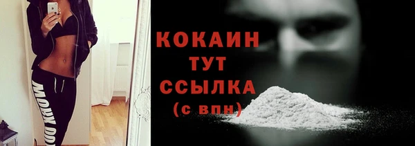 наркотики Горняк