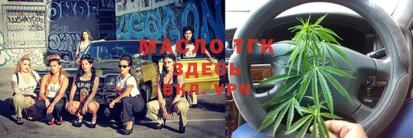 прущая мука Горно-Алтайск