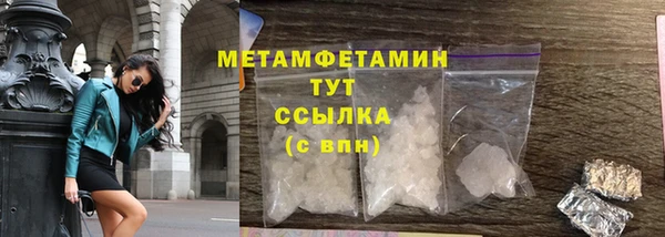 наркотики Горняк