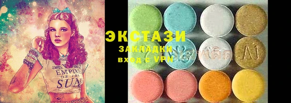 mix Горнозаводск