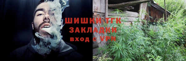 наркотики Горняк