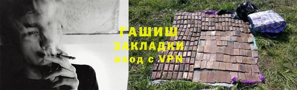 марки nbome Семикаракорск