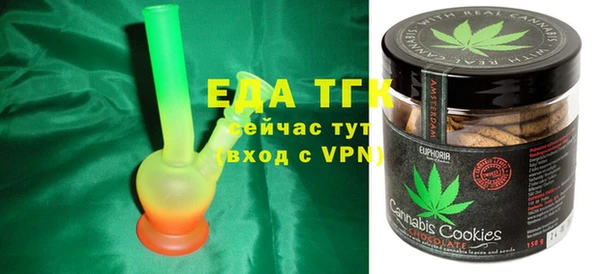 прущая мука Горно-Алтайск