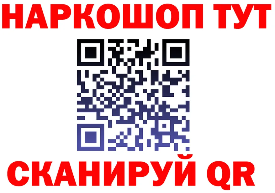 ТГК Wax как войти площадка MEGA Зея