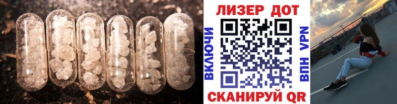 LSD-25 экстази кислота  купить наркотики цена  Зея 