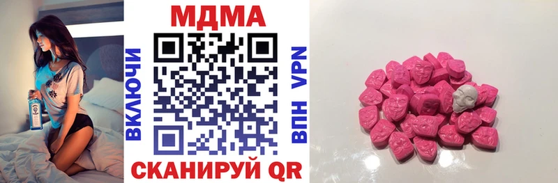 МДМА молли  цена   МЕГА ссылка  Зея 