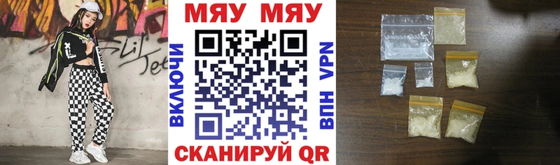 МЯУ-МЯУ 4 MMC Зея