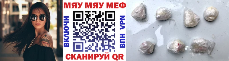 Мефедрон  Зея