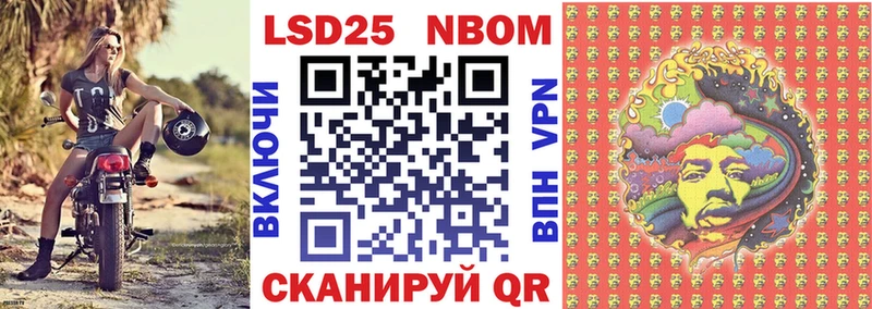 Наркотические марки 1500мкг blacksprut ONION Зея