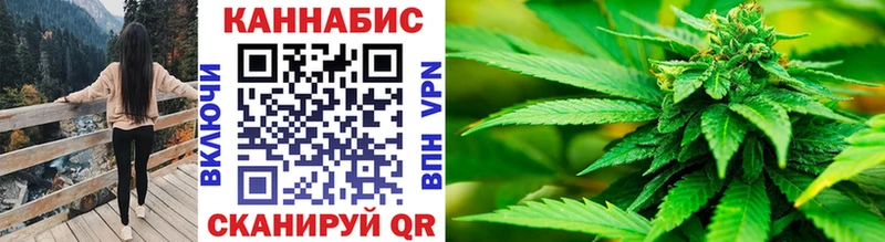 блэк спрут рабочий сайт Зея МАРИХУАНА Ganja